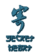 graphics from The Secret Heart